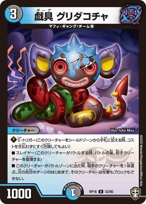 ��16��/DMRP-16/53/U/���� �����������