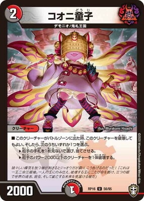 ��16��/DMRP-16/56/U/������Ƹ��