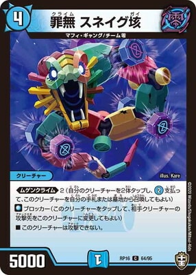 ��16��/DMRP-16/64/C/��̵ ���ͥ���Զ