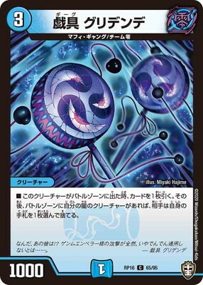 ��16��/DMRP-16/65/C/���� ����ǥ��