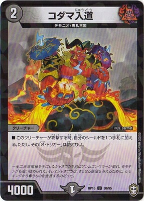 ��16��/DMRP-16/38/U/��������ƻ�ڥ�����͡�