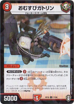 ��16��/DMRP-16/77/C/���ह�ӥ��ȥ��ڥ�����͡�