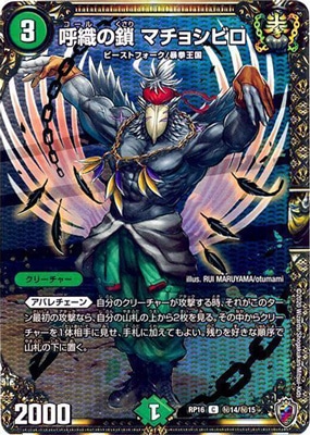 ��16��/DMRP-16/��14/C/�ƿ��κ� �ޥ��祷�ӥ��ڽ����ޡ������ۡڥ��󥭥鲦BOX���͡�