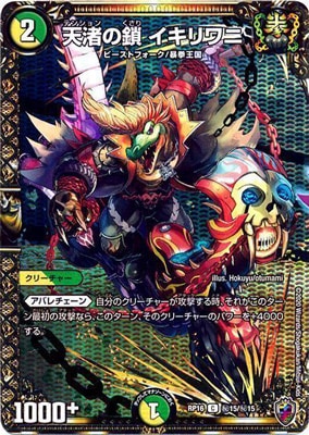 ��16��/DMRP-16/��15/C/ŷ���κ� �������ˡڽ����ޡ������ۡڥ��󥭥鲦BOX���͡�