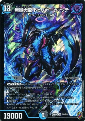 ��16��/DMRP-16/S8/SR/̵����ζ �ȥ���ʡ��ĥ��å��ڽ����ޡ������ۡڥ��󥭥鲦BOX���͡�