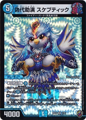 ��16��/DMRP-16/2/VR/������� �����ץƥ��å��ڽ����ޡ������ۡڥ��󥭥鲦BOX���͡�