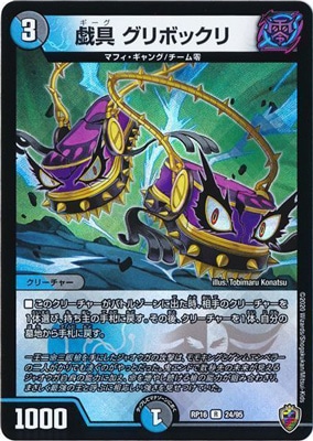 ��16��/DMRP-16/24/R/���� ����ܥå���ڽ����ޡ������ۡڥ��󥭥鲦BOX���͡�