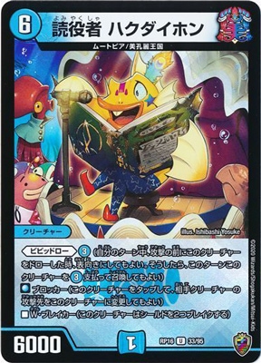 ��16��/DMRP-16/33/U/����� �ϥ������ۥ�ڽ����ޡ������ۡڥ��󥭥鲦BOX���͡�