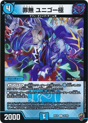 ��16��/DMRP-16/34/U/��̵ ��˥����ˡڽ����ޡ������ۡڥ��󥭥鲦BOX���͡�