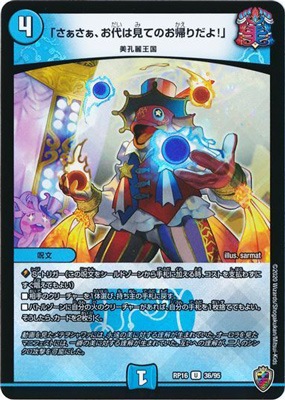 ��16��/DMRP-16/36/U/�֤�������������ϸ��ƤΤ�������衪�סڽ����ޡ������ۡڥ��󥭥鲦BOX���͡�