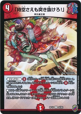 ��16��/DMRP-16/42/U/�ֻ����������ͤ�ȴ����!�סڽ����ޡ������ۡڥ��󥭥鲦BOX���͡�