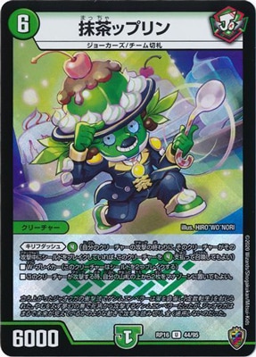 16/DMRP-16/44/U/åץڽޡۡڥ󥭥鲦BOX͡