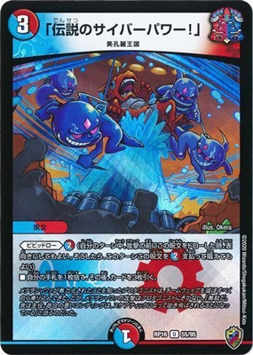 ��16��/DMRP-16/55/U/������Υ����С��ѥ���סڽ����ޡ������ۡڥ��󥭥鲦BOX���͡�