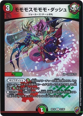 ��16��/DMRP-16/57/U/���⥹���⡦���å���ڽ����ޡ������ۡڥ��󥭥鲦BOX���͡�