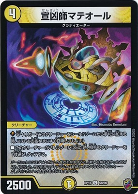 ��16��/DMRP-16/58/C/�붧�եޥƥ�����ڽ����ޡ������ۡڥ��󥭥鲦BOX���͡�