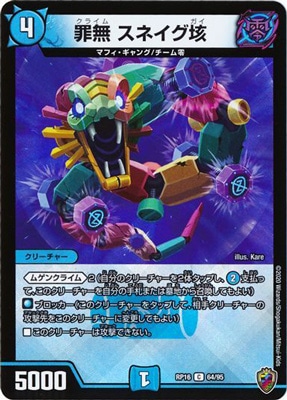 ��16��/DMRP-16/64/C/��̵ ���ͥ���Զ�ڽ����ޡ������ۡڥ��󥭥鲦BOX���͡�