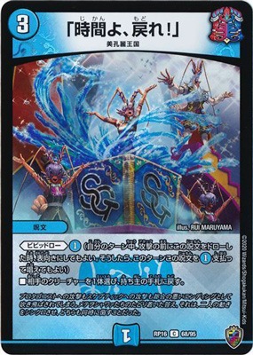 デュエル・マスターズ トレーディングカード 000000022740_bCqT4sR.jpg