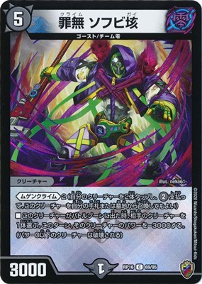 ��16��/DMRP-16/69/C/��̵ ���ե�Զ�ڽ����ޡ������ۡڥ��󥭥鲦BOX���͡�