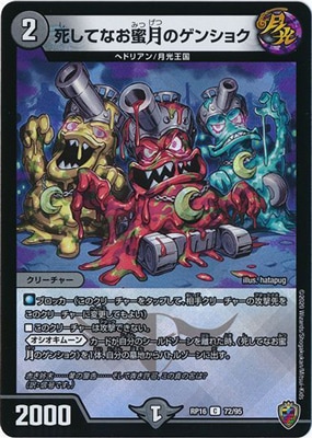 ��16��/DMRP-16/72/C/�ष�Ƥʤ�̪��Υ��󥷥祯�ڽ����ޡ������ۡڥ��󥭥鲦BOX���͡�