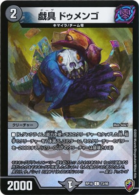 16/DMRP-16/73/C/ ɥ󥴡ڽޡۡڥ󥭥鲦BOX͡