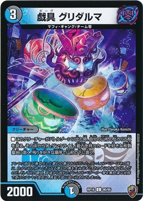 ��16��/DMRP-16/90/C/���� �������ޡڽ����ޡ������ۡڥ��󥭥鲦BOX���͡�