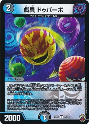 ��16��/DMRP-16/91/C/���� �ɥ��ѡ��ܡڽ����ޡ������ۡڥ��󥭥鲦BOX���͡�