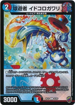 ��16��/DMRP-16/93/C/��ͷ�� ���ɥ��������ڽ����ޡ������ۡڥ��󥭥鲦BOX���͡�