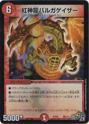 PCD01/ε3/SR/�ȿ�ζ�Х륬��������