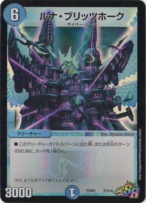 PCD01/ŷ3/SR/ʡ֥åĥۡ