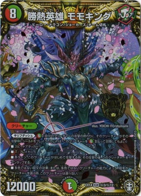 DMEX-14/��3/KGM/��Ǯ��ͺ ��⥭��