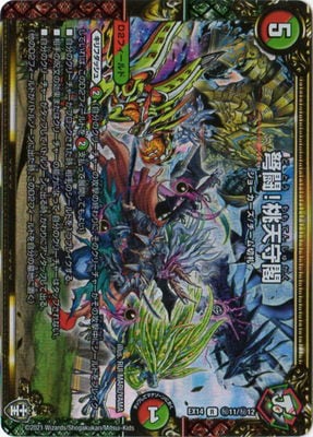 DMEX-14/��11/R/׸Ʈ����ŷ���