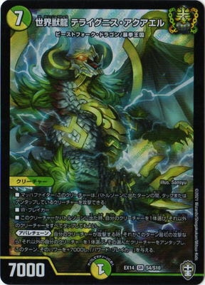 DMEX-14/S4/SR/������ζ �ƥ饤���˥�������������