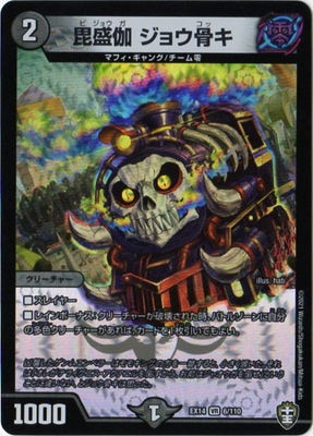 DMEX-14/6/VR/������ ���祦����