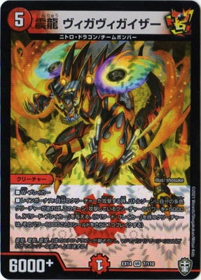 DMEX-14/7/VR/��ζ ������������������