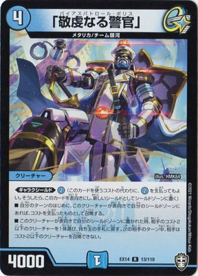 DMEX-14/13/R/�ַ��ʤʤ�ٴ���