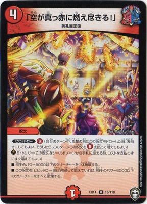 DMEX-14/18/R/�ֶ��������֤�ǳ���Ԥ��롪��