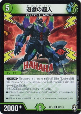 DMEX-14/20/R/ͷ����Ķ��