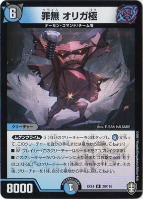 DMEX-14/29/R/��̵ ���ꥬ��