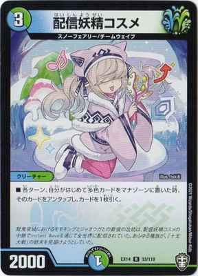 DMEX-14/33/R/�ۿ�����������