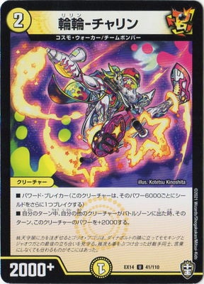 DMEX-14/41/U/����-������