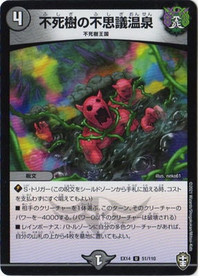 DMEX-14/51/U/�Ի�����Ի׵Ĳ���