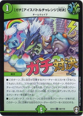 DMEX-14/60/U/�ڥ����ۥ������Хȥ�����󥸡��з��