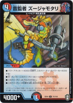 DMEX-14/71/U/���Ƽ� ��������⥿��