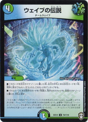 DMEX-14/74/U/�������֤�����