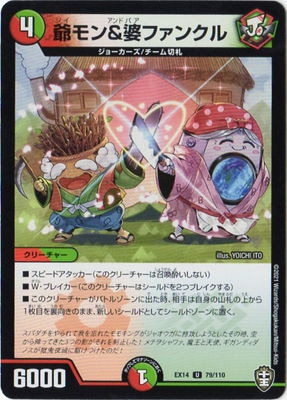 DMEX-14/79/U/̥ե󥯥