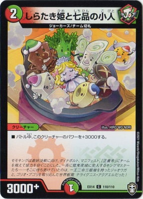 DMEX-14/110/C/���餿��ɱ�ȼ��ʤξ���