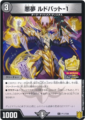 P11/Y20 ��̴ ��ɥХå�-1