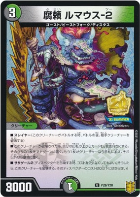 P28/Y20 ���� ��ޥ���-2