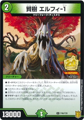 P45/Y20 �ε���ͻ ������ɥե�������