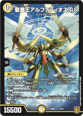 DMSP-02/3/եǥ GS